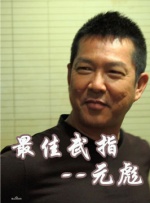 成人做爰www